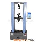 LDS-20～100ＫＮ电子拉力试验机
