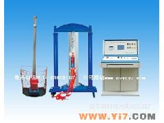 供應(yīng)拉力試驗(yàn)機(jī)/廠家制造銷售