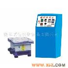 批发供应电子产品专用电磁振动台|手机专用振动试验台|电磁振动机