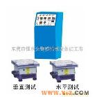 【专业维修】振动试验台，跌落试验机，破裂强度试验机