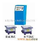 供应深圳电磁振动台维修,东莞电磁振动台维修(图)