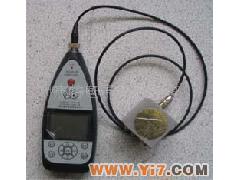 批发 环境振动分析仪 AWA6256B+(图)
