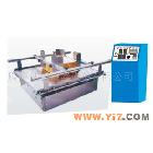 腾威仪器厂价直销模拟运输振动台