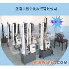 全自動(dòng)彈簧拉壓檢測(cè)儀 拉簧壓力試驗(yàn)機(jī) 塔簧拉壓檢測(cè)設(shè)備