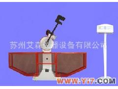 JB液晶式數(shù)顯沖擊試驗(yàn)機(jī) 塑膠沖擊試驗(yàn)機(jī) 管材落錘沖擊試驗(yàn)機(jī)