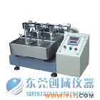 电线印刷体色牢度试验机 线缆印刷体脱色试验机