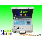 供应室内家政保洁专用检测仪 装修污染检测仪 装修污染清除剂