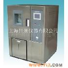 标准式恒温恒湿试验机,盐雾试验机(图)