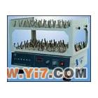 大型雙層回旋振蕩器 HY－B