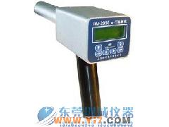 RM-2030H 辐射空气吸收剂量率仪