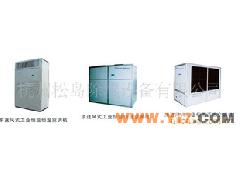 供應(yīng)杭州恒溫恒濕機(jī)