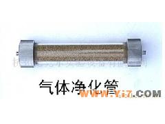 TM 氮?dú)鈨艋?></a>
                      </div>
                      <div   id=
