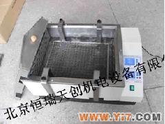 HR/HSY-C(回旋)水浴恒温振荡器