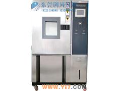 可程式恒溫恒濕試驗(yàn)機(jī) 恒溫恒濕試驗(yàn)箱