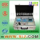 供应甲醛检测仪(美家利产品)双箱豪华型厂家