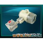 智能压力变送器，压变送器，数字压力变送器，差压压力变送器