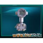 差压变送器压力变送器，变差压变送器，差压传感器