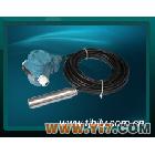 液位变送器，液位传感器，液位测量传感器，水位传感器