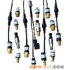 MENTEROM冷媒空调压力开关、冷媒压力控制器