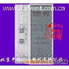 水泥全自動比表面積儀 型號:k303134