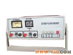 电话机检测仪  检测仪