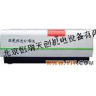 HR/113020激光粒度仪/激光粒度分布仪 (0.04-500um)