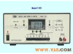 陽光高速數(shù)字FO測定器7117C(圖)