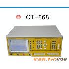 廠價直銷益和線材測試機CT-8681N/維修