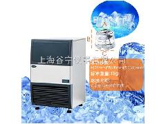 GN-100P咖啡店制冰機/商用制冰機