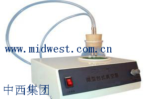 微型台式真空泵