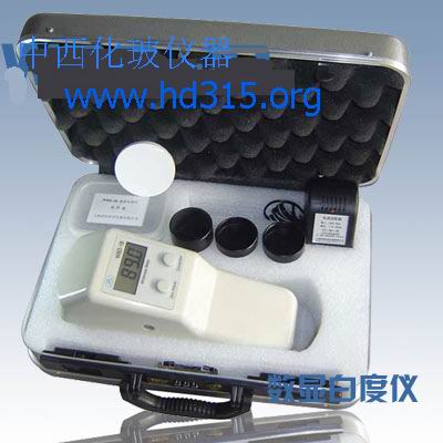 便携式数显白度仪(0～199 国产) 