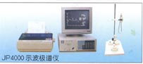 微機譜儀