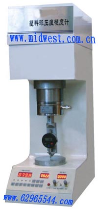塑料球压痕硬度计 