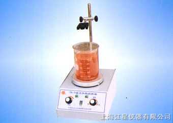 79-1磁力加熱攪拌器