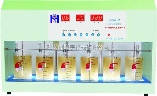 搅拌仪MY3000-6A