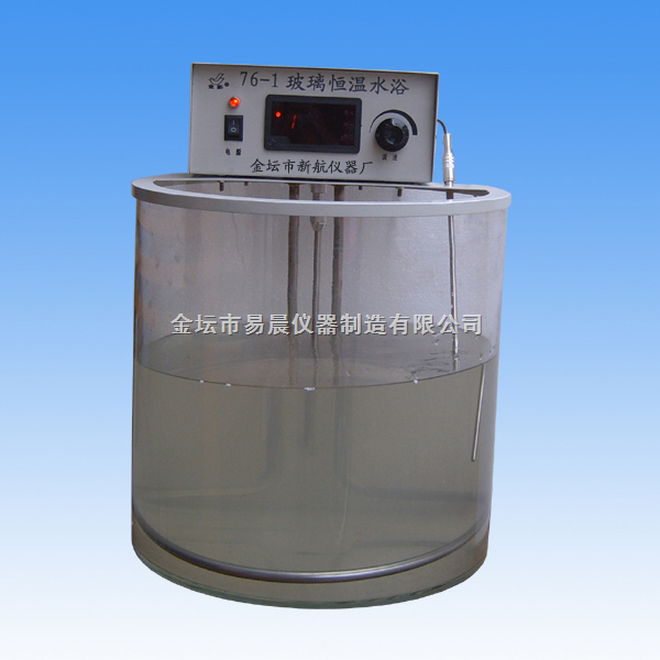 76-1A数显玻璃恒温水浴槽