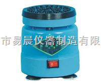 WH-1微型漩涡混合仪