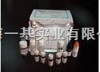 Y10732A人肾上腺素能a1A受体(ADRA1A)试剂盒