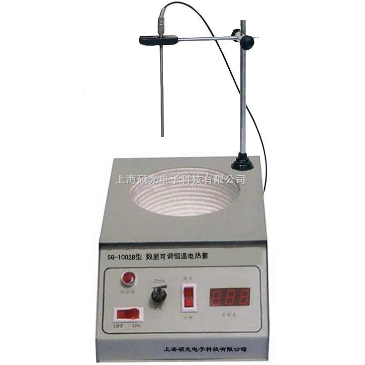 SG-1002系列可调恒温电热套