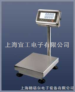 BWS型全不锈钢计重台秤
