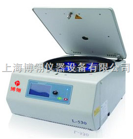 LC-530美容专用离心机